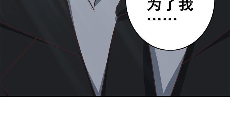逆战超能白狼韩漫全集-第141话 我们会担心的无删减无遮挡章节图片 