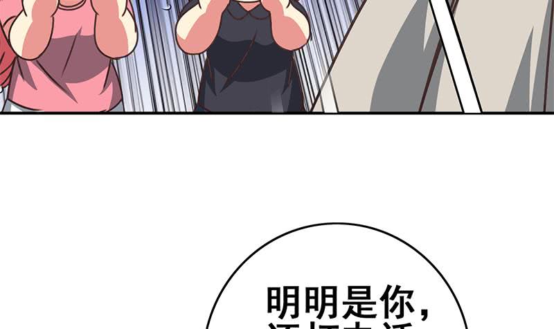 逆战超能白狼韩漫全集-第141话 我们会担心的无删减无遮挡章节图片 