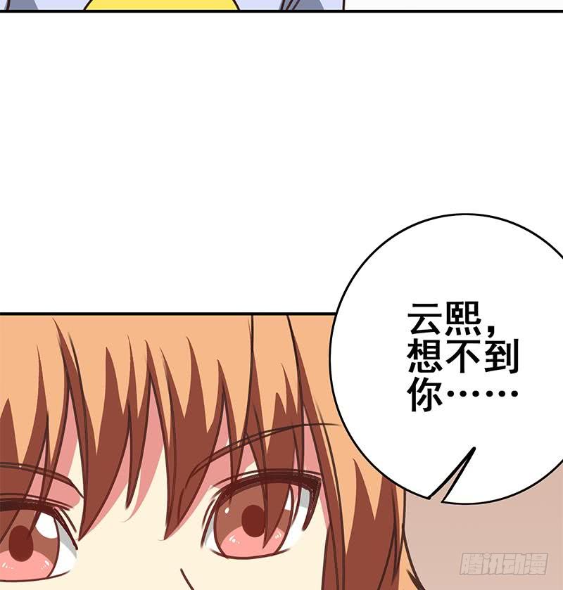 逆战超能白狼韩漫全集-第141话 我们会担心的无删减无遮挡章节图片 