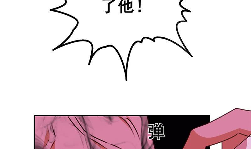 逆战超能白狼韩漫全集-第144话 着急送死？无删减无遮挡章节图片 