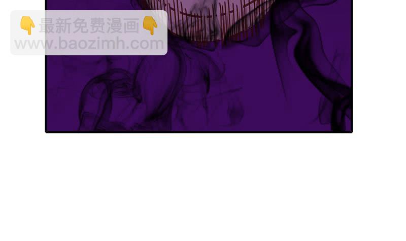 逆战超能白狼韩漫全集-第144话 着急送死？无删减无遮挡章节图片 