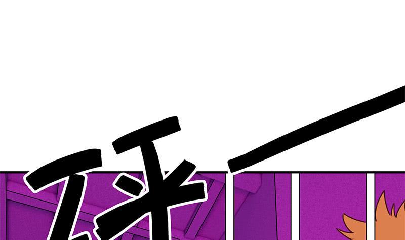 逆战超能白狼韩漫全集-第144话 着急送死？无删减无遮挡章节图片 