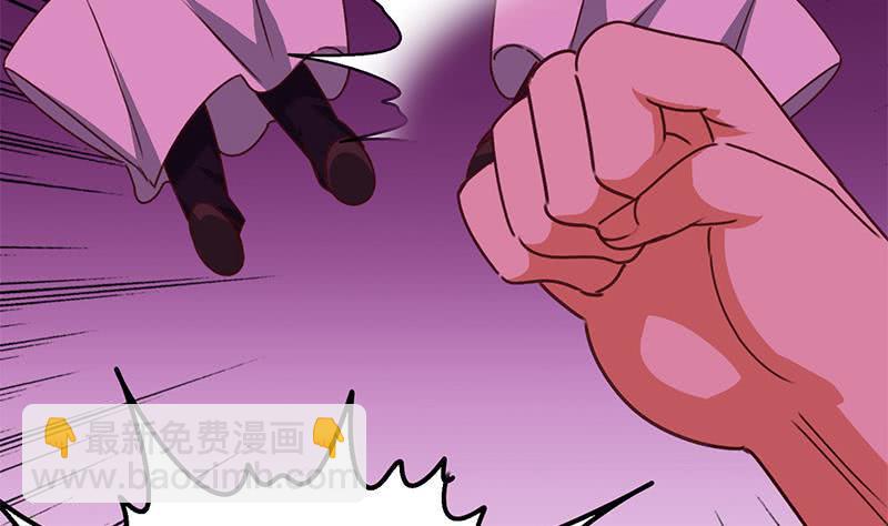 逆战超能白狼韩漫全集-第144话 着急送死？无删减无遮挡章节图片 