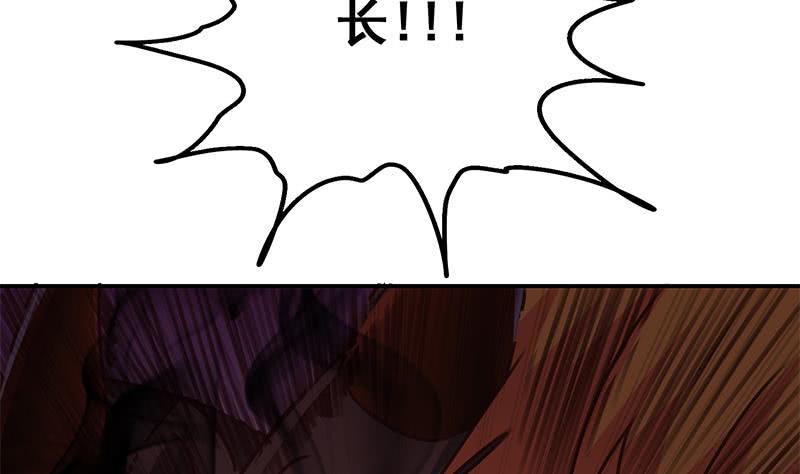 逆战超能白狼韩漫全集-第148话 蝎子？无删减无遮挡章节图片 