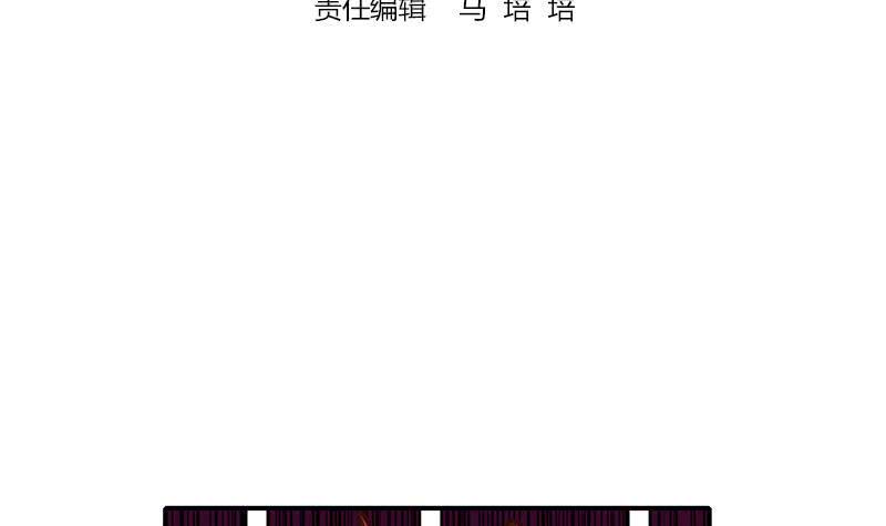 逆战超能白狼韩漫全集-第148话 蝎子？无删减无遮挡章节图片 