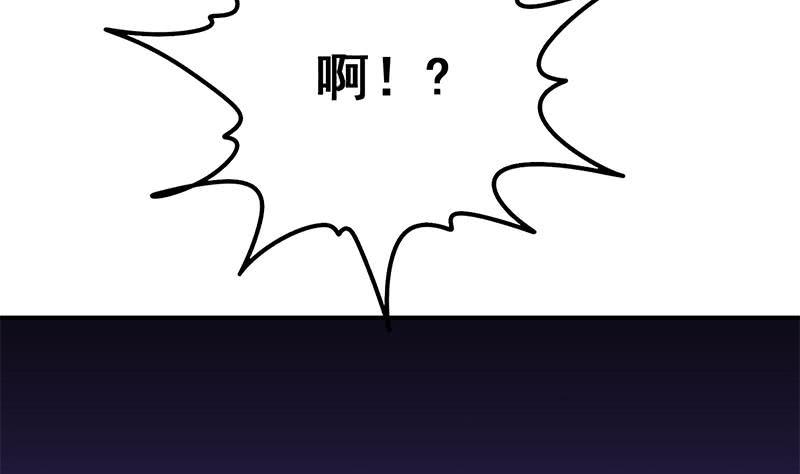 逆战超能白狼韩漫全集-第148话 蝎子？无删减无遮挡章节图片 