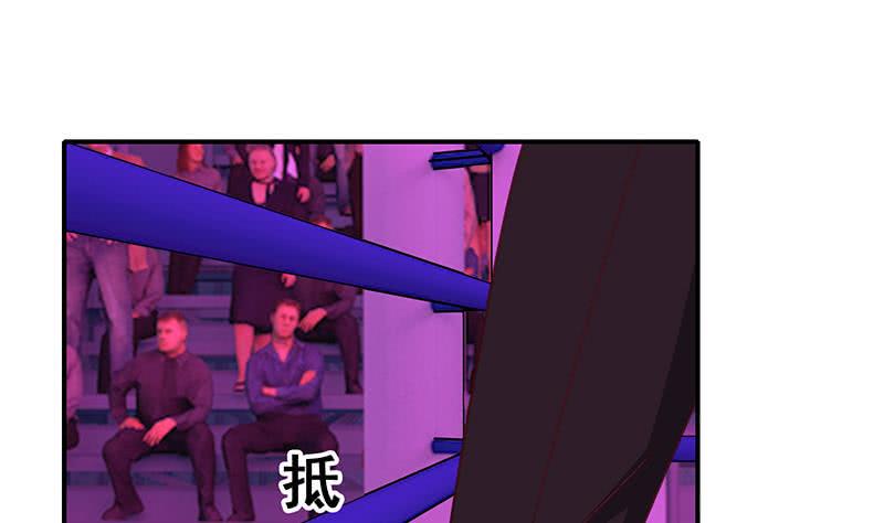 逆战超能白狼韩漫全集-第148话 蝎子？无删减无遮挡章节图片 