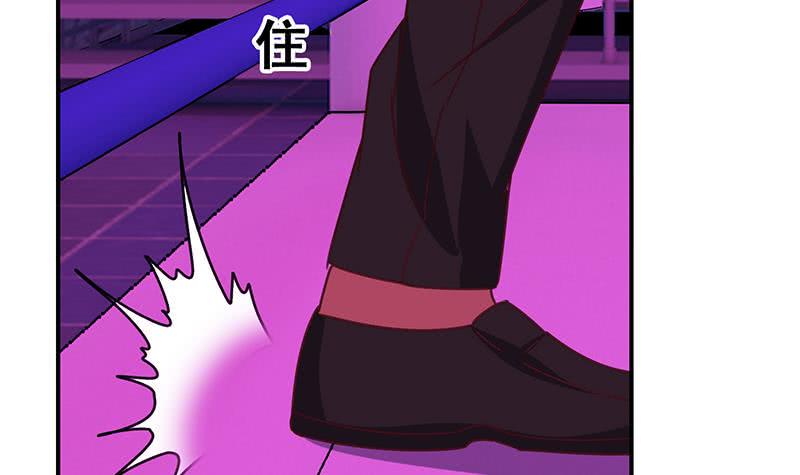 逆战超能白狼韩漫全集-第148话 蝎子？无删减无遮挡章节图片 