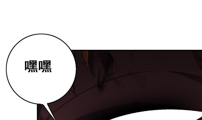 逆战超能白狼韩漫全集-第148话 蝎子？无删减无遮挡章节图片 