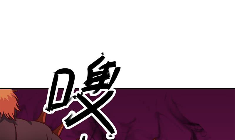 逆战超能白狼韩漫全集-第148话 蝎子？无删减无遮挡章节图片 