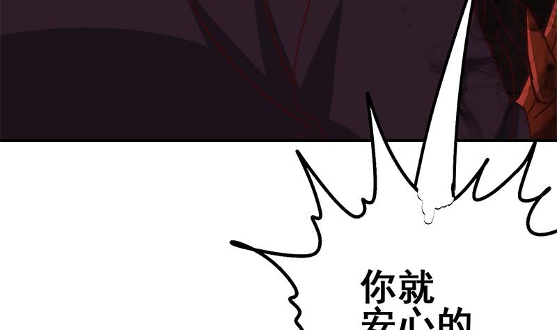 逆战超能白狼韩漫全集-第148话 蝎子？无删减无遮挡章节图片 