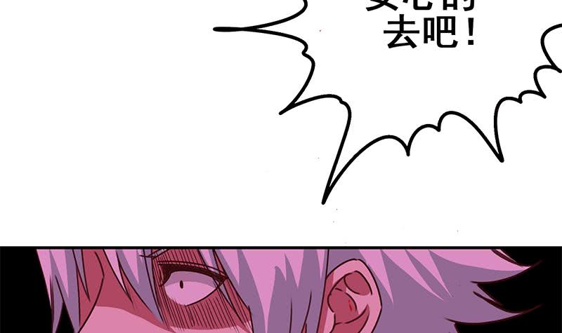逆战超能白狼韩漫全集-第148话 蝎子？无删减无遮挡章节图片 