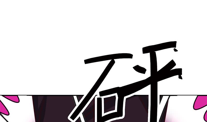 逆战超能白狼韩漫全集-第148话 蝎子？无删减无遮挡章节图片 