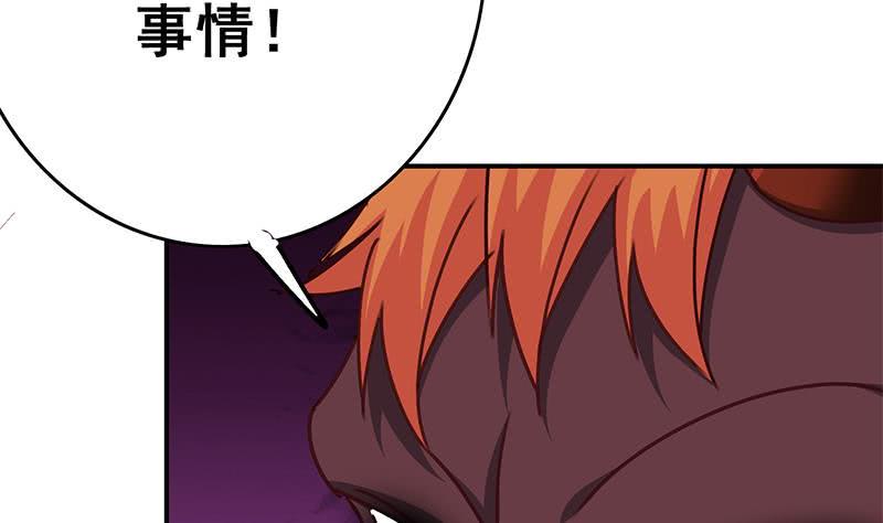 逆战超能白狼韩漫全集-第149话 玩儿命无删减无遮挡章节图片 
