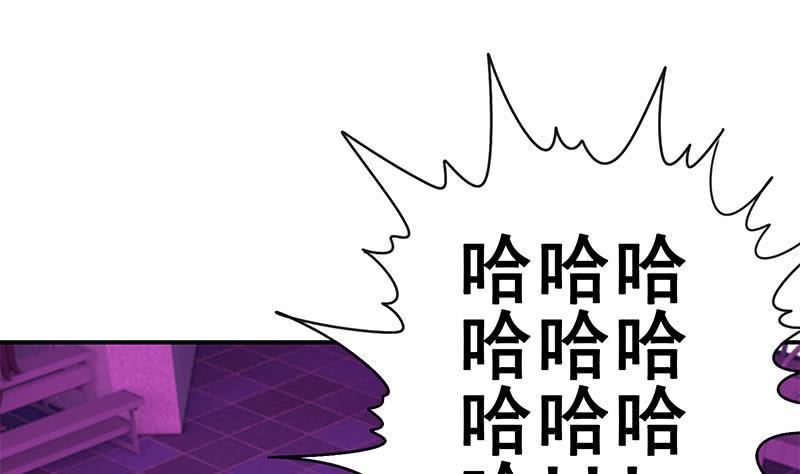 逆战超能白狼韩漫全集-第149话 玩儿命无删减无遮挡章节图片 