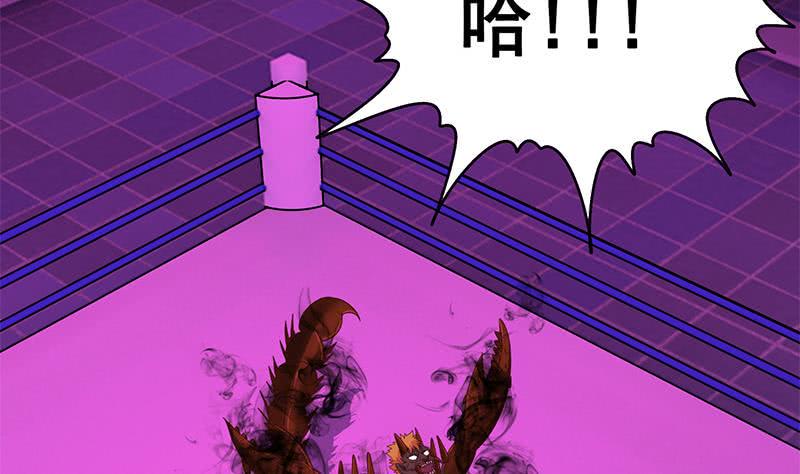 逆战超能白狼韩漫全集-第149话 玩儿命无删减无遮挡章节图片 