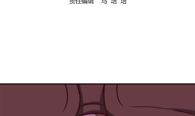 逆战超能白狼韩漫全集-第149话 玩儿命无删减无遮挡章节图片 