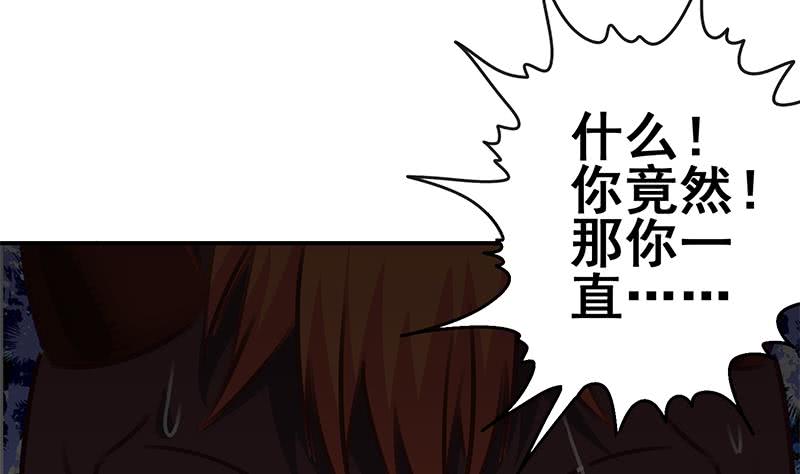 逆战超能白狼韩漫全集-第149话 玩儿命无删减无遮挡章节图片 