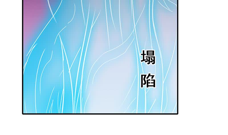 逆战超能白狼韩漫全集-第149话 玩儿命无删减无遮挡章节图片 