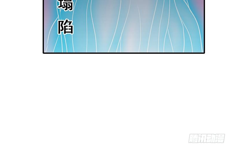 逆战超能白狼韩漫全集-第149话 玩儿命无删减无遮挡章节图片 