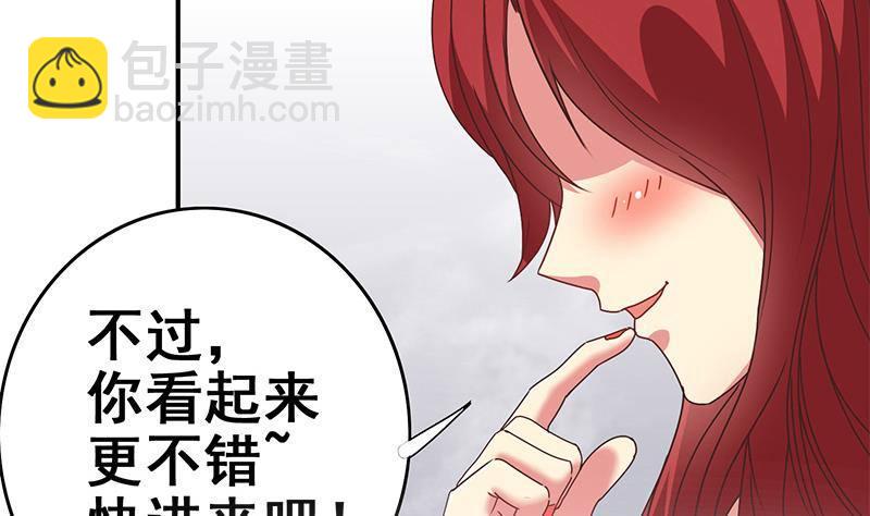 逆战超能白狼韩漫全集-第15话 总是被强的白狼生无删减无遮挡章节图片 