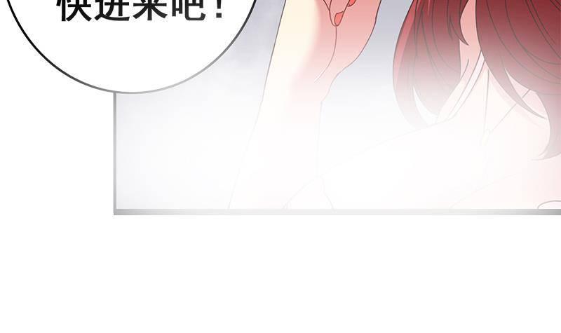 逆战超能白狼韩漫全集-第15话 总是被强的白狼生无删减无遮挡章节图片 