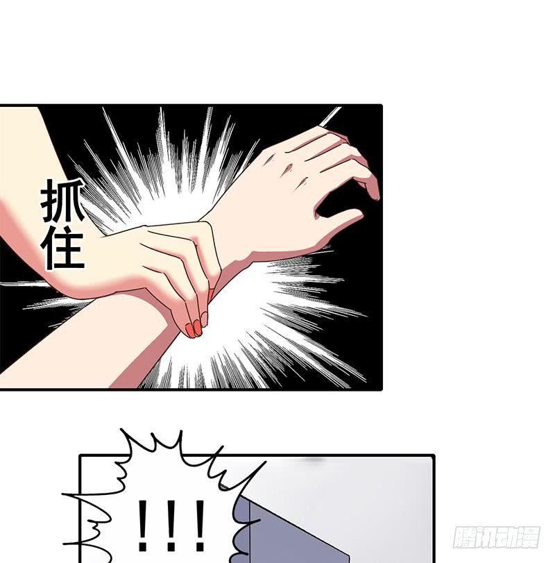 逆战超能白狼韩漫全集-第15话 总是被强的白狼生无删减无遮挡章节图片 