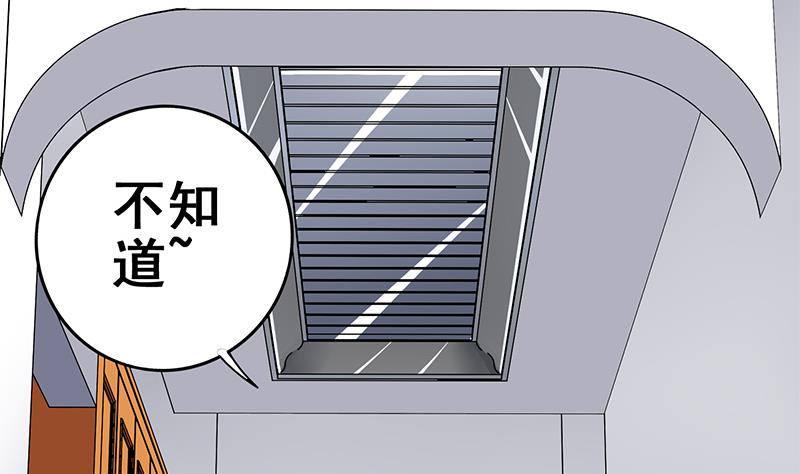 逆战超能白狼韩漫全集-第15话 总是被强的白狼生无删减无遮挡章节图片 
