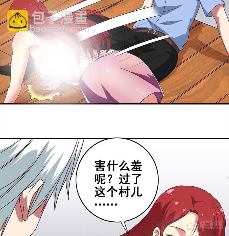 逆战超能白狼韩漫全集-第15话 总是被强的白狼生无删减无遮挡章节图片 