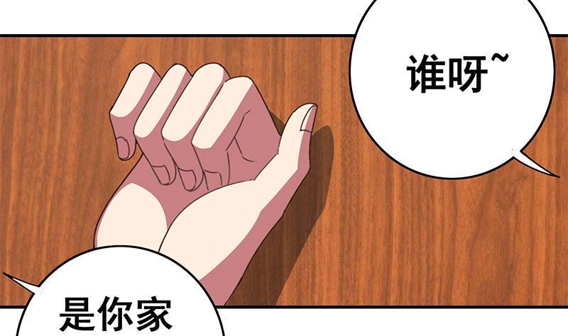 逆战超能白狼韩漫全集-第15话 总是被强的白狼生无删减无遮挡章节图片 