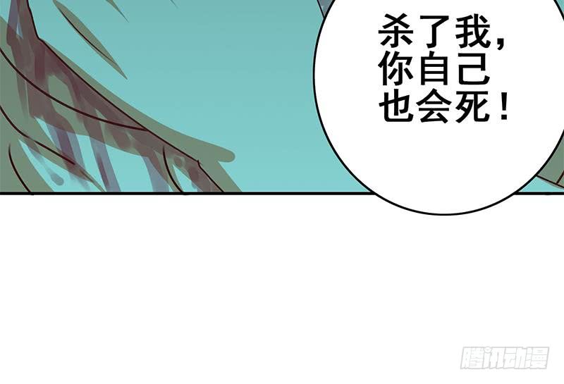 逆战超能白狼韩漫全集-第150话 逆转无删减无遮挡章节图片 