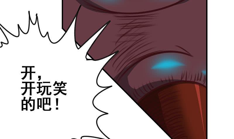 逆战超能白狼韩漫全集-第150话 逆转无删减无遮挡章节图片 