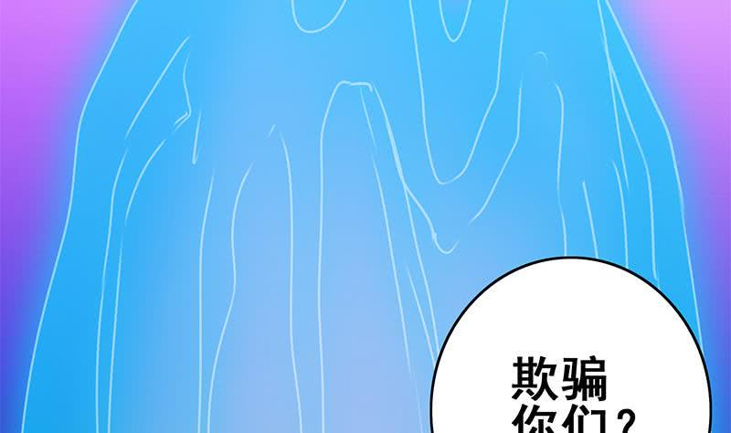 逆战超能白狼韩漫全集-第150话 逆转无删减无遮挡章节图片 