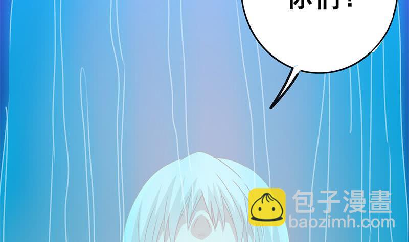 逆战超能白狼韩漫全集-第150话 逆转无删减无遮挡章节图片 