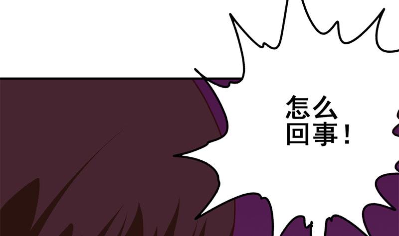 逆战超能白狼韩漫全集-第150话 逆转无删减无遮挡章节图片 