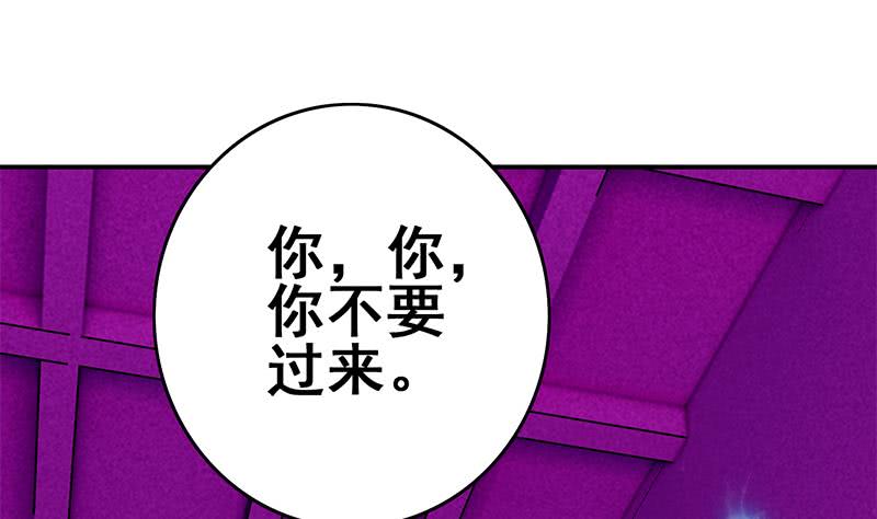 逆战超能白狼韩漫全集-第150话 逆转无删减无遮挡章节图片 