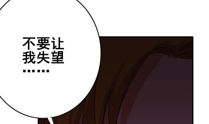 逆战超能白狼韩漫全集-第152话 强弩之末无删减无遮挡章节图片 