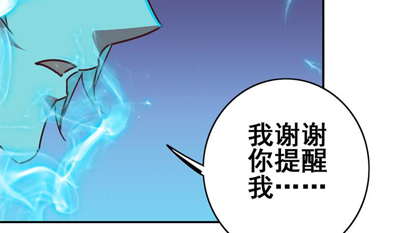逆战超能白狼韩漫全集-第152话 强弩之末无删减无遮挡章节图片 