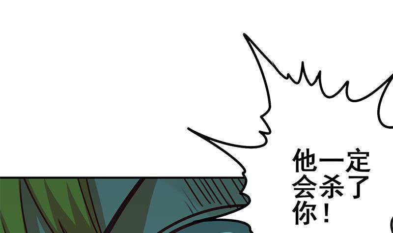 逆战超能白狼韩漫全集-第152话 强弩之末无删减无遮挡章节图片 