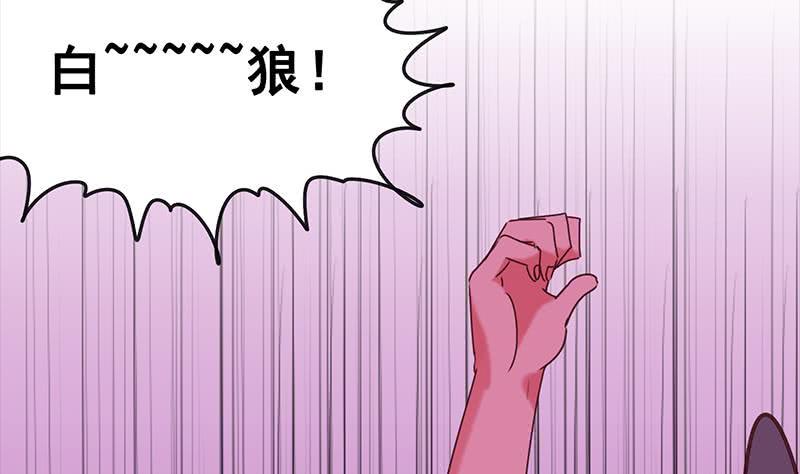 逆战超能白狼韩漫全集-第153话 拿下奖杯无删减无遮挡章节图片 