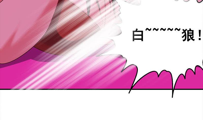 逆战超能白狼韩漫全集-第153话 拿下奖杯无删减无遮挡章节图片 