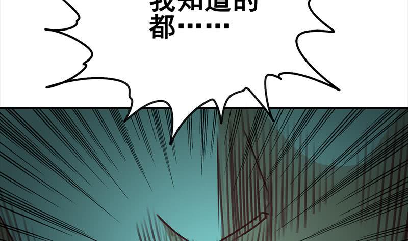 逆战超能白狼韩漫全集-第153话 拿下奖杯无删减无遮挡章节图片 