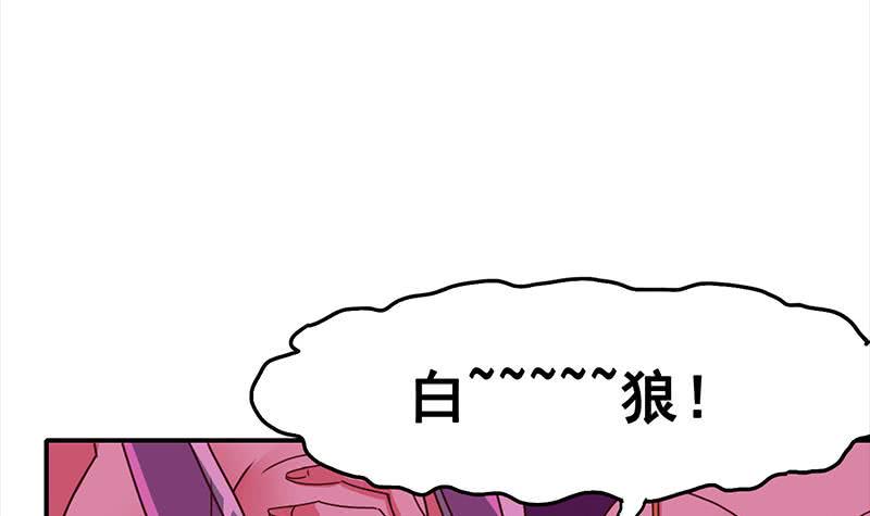 逆战超能白狼韩漫全集-第153话 拿下奖杯无删减无遮挡章节图片 