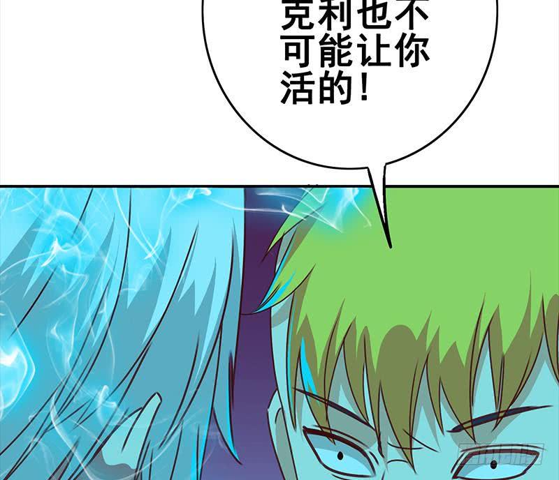 逆战超能白狼韩漫全集-第153话 拿下奖杯无删减无遮挡章节图片 