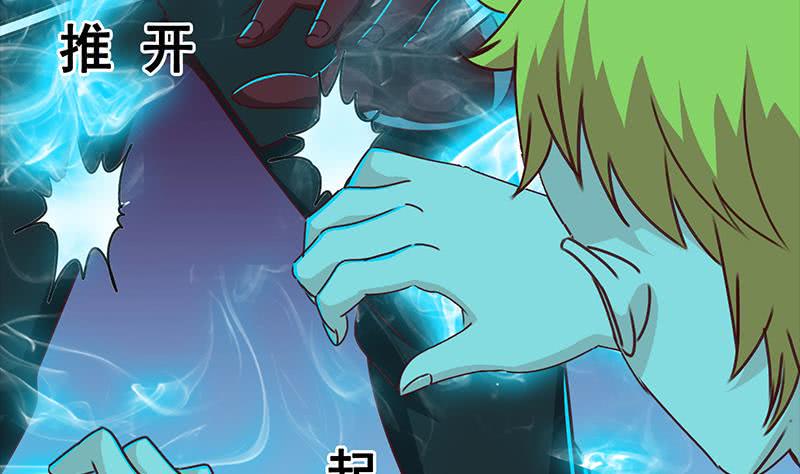 逆战超能白狼韩漫全集-第153话 拿下奖杯无删减无遮挡章节图片 