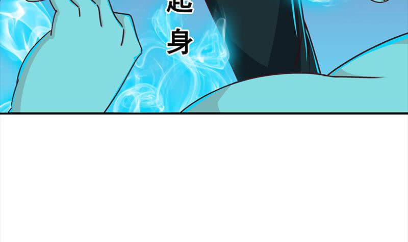 逆战超能白狼韩漫全集-第153话 拿下奖杯无删减无遮挡章节图片 