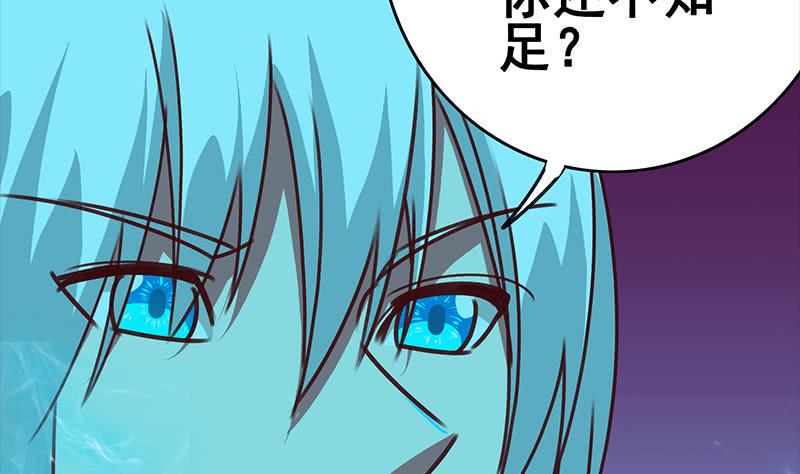 逆战超能白狼韩漫全集-第153话 拿下奖杯无删减无遮挡章节图片 