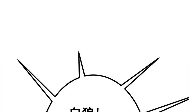 逆战超能白狼韩漫全集-第153话 拿下奖杯无删减无遮挡章节图片 