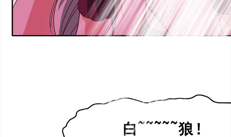 逆战超能白狼韩漫全集-第153话 拿下奖杯无删减无遮挡章节图片 