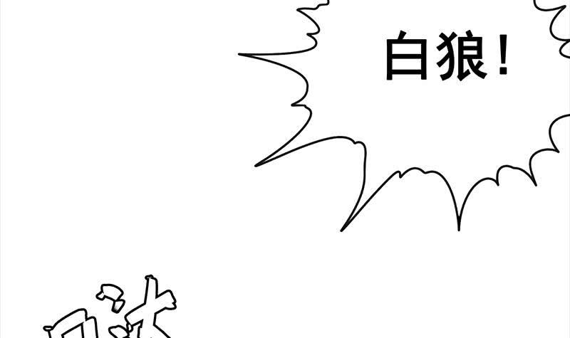 逆战超能白狼韩漫全集-第153话 拿下奖杯无删减无遮挡章节图片 